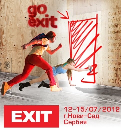 EXIT 2012